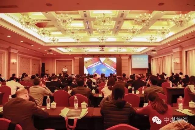 2016第29屆中國機床工具行業(yè)發(fā)展論壇暨2017年運營(yíng)形式研討會(huì )