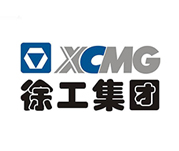 徐工集團