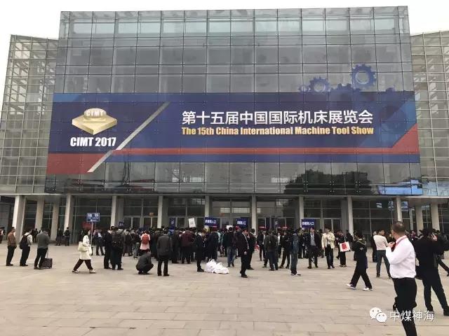 第十五屆中國國際機床展覽會(huì )圓滿(mǎn)落幕