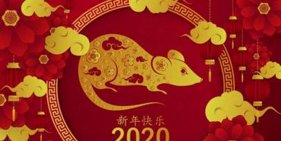 中煤神海2020年春節放假通知