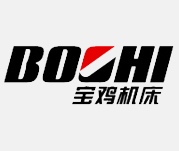 寶雞機床集團有限公司