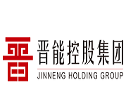 晉能控股集團